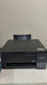 爱普生（EPSON）打印机家用 L3353 L3355/51墨仓式打印机无线WIFI连供彩色喷墨照片打印复印扫描家用办公一体机 【2026新品上市】L3353无线彩打 标配 实拍图