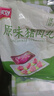 美好原味猪肉丸2斤装1kg 猪肉丸子贡丸火锅食材烧烤煮汤麻辣烫关东煮 实拍图