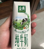 伊利【新鲜日期】金典纯牛奶整箱 200ml*12盒 3.6g乳蛋白礼盒装 3月 实拍图