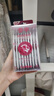 参半葡萄籽漱口水清洁持久美白便携旅行成人葡萄知梨12ml*20条 实拍图