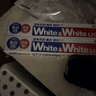 狮王(lion)Whitewhite进口美白牙膏荷兰薄荷150g*3大白新老包装随机发 实拍图