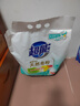 超能 馨香柔软天然皂粉 青柠西柚香 6斤 天然椰油 温和无刺激 实拍图