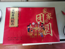 稻香村糕点2000g 4斤装 地方特产传统糕点点心 休闲零食家家团圆礼盒 实拍图