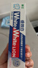 狮王(lion)Whitewhite进口美白牙膏荷兰薄荷150g*3大白新老包装随机发 实拍图