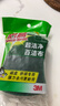 3M思高铁锅碗盘百洁布一般厨具海绵百洁布洗碗布海绵百洁擦厨房家用 超洁净百洁布5片 实拍图