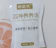 朗恩贝四神养养汤 山药茯苓免熬煮直饮婴幼儿苹果味儿童饮料 【折扣装】 450ml*2盒 日常食养 实拍图