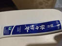 云南白药牙膏口腔护理经典套装 护龈亮白祛渍 清新口气3支装535g+牙刷2支 实拍图