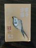 方家铺子燕窝干盏中燕条30g 可溯源干燕窝 自用体验装高性价比 实拍图