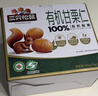 三只松鼠有机甘栗仁500g 熟制即食板栗仁栗子仁坚果零食品 团购送礼 实拍图