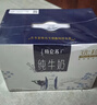 蒙牛特仑苏纯牛奶250ml*10盒 3.8g乳蛋白/100ml 精美送礼盒装 实拍图