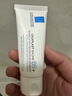 理肤泉【黄子弘凡同款】B5霜40ml*2支套装修护保湿面霜护肤品情人节礼物 实拍图