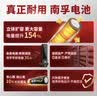 南孚5号电池12粒 五号碱性 聚能环5代 适用燃气表/耳温枪/血糖仪/鼠标/遥控器/血压计/挂钟/智能锁等 实拍图