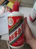 茅台 2020年 飞天 酱香型白酒 53度 500ml 单瓶装  陈年白酒 礼赠宴请 实拍图