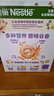 雀巢（Nestle）大包装组合1000g 可可味滋滋500g+脆谷乐500g早餐进口麦片 实拍图