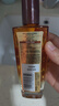 欧莱雅奇焕润发护发精油100ml(小棕瓶 适合干枯沙发 免洗 柔顺 防分叉) 实拍图