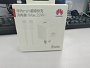 华为88W原装充电器套装含1米6A数据线 适用P60Pro Mate60pro手机超级快充电脑苹果iPhone15promax 实拍图