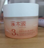 溪木源山茶花面霜30g敏感肌护肤【干敏推荐】高保湿面霜50+30g 实拍图