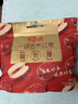 百草味一级去核大红枣500g 无核新疆特产免洗即食休闲零食孕妇煲汤煮粥 实拍图