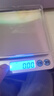 京东京造电子秤 厨房秤克重称食物秤烘焙家用0.1g/3kg（配2节7号电池） 实拍图