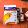 卜久冈制薬脚气止痒脱皮烂脚丫真菌感染杀菌狼毒脚臭克星喷雾剂加药膏乳套装 实拍图