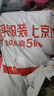 babycare金山茶花拉拉裤XL34片(12-17kg)婴儿尿不湿超薄透气新生柔花苞裤 实拍图