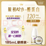每日鲜语4.0鲜牛奶211ml*6 家庭必备  巴氏杀菌乳 低温鲜奶 实拍图