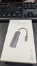 联想（Lenovo）生态品牌异能者Type-C扩展坞千兆拓展坞网口转换器网线转接头分线器USB通用联想电脑笔记本台式机 实拍图