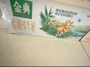 伊利金典纯牛奶 250ml*12盒 3.6g乳蛋白原生高钙 礼盒装 实拍图