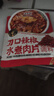 丰味居水煮肉片调料100g*3袋四川麻辣水煮鱼水煮牛肉调味料包 实拍图