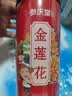 参庆堂 金莲花35g 内蒙古新货金莲花茶 泡水泡茶干花 花草茶 养生茶 实拍图