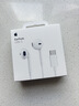 Apple/苹果 EarPods USB-C有线耳机 type-c有线耳机苹果耳机 苹果17有线耳机笔记本耳机游戏音乐 实拍图