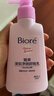 碧柔（Biore）花王深层净润眼唇温和卸妆乳150ml*2清洁毛孔敏感肌男女护肤品 实拍图