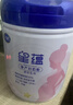 飞鹤孕产妇牛奶粉星蕴哺乳期妈妈奶0段700g*2罐 实拍图