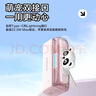 品胜【3C认证可上飞机】充电宝二合一尾插22.5W/20W快充小巧便携支架移动电源适用苹果17华为粉 实拍图