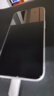 亿色（ESR）适用苹果17e/16e/14/13钢化膜iPhone13/13pro/14/16e/17e手机膜秒贴高清防指纹全屏覆盖保护膜 实拍图