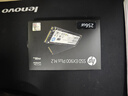 惠普（HP） 256G SSD固态硬盘 M.2接口(NVMe协议) EX900Plus系列（电竞升级版） 实拍图