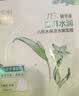 百雀羚草本精萃8杯水保湿水嫩面膜晒后修护品质国货送女友母亲节礼物 实拍图