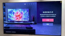 海信电视【价保618】75E3Q 75英寸 144Hz高刷 U+超画质引擎 AI语音 智能天线Wi-Fi6 4k液晶平板 实拍图