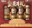 百草味坚果零食礼盒礼包1620g/10罐每日坚果罐装坚果干果巴旦木核桃送礼 实拍图