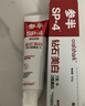 参半美白牙膏 【限量送家政】去黄牙渍口腔去烟渍清新口气100g 实拍图
