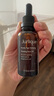 茱莉蔻（Jurlique）菁萃复颜紧致护理油50ML 提拉紧致淡纹精华油护肤品 生日礼物 实拍图