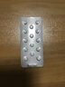 [伊迈格] 托拉塞米片5mg*14片/盒 实拍图