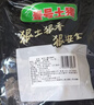 壹号土猪无抗黑猪前腿肉 净重2斤 谷饲慢养鲜猪肉生鲜冷冻猪腿肉 实拍图