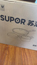 苏泊尔（SUPOR）锅具套装 不粘炒锅煎锅汤锅锅具三件套  明火电磁炉通用 实拍图