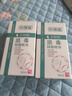 中葆堂脚气喷剂3瓶120ml狼毒抑菌脚气臭脱皮止舒缓痒真菌烂臭脚丫 实拍图