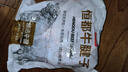 恒都 国产谷饲原切牛腱子 5斤 不含腱子芯 生鲜牛肉 源头直发 实拍图