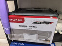 奔图（PANTUM）P1 Lite激光打印机家用办公 手机无线微信打印 学生作业错题打印机家庭用 实拍图