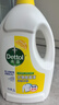 滴露（Dettol）衣物消毒液除菌柠檬3L 99.9%杀菌除螨内衣儿童衣服消毒水配洗衣液 实拍图