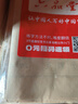 六品书院毛笔字帖软笔钢笔式小楷道德经初学者入门临摹抄经书手抄本练习纸套装描红柳体六品堂宣纸 实拍图