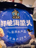 赶海弟 鲜脆海蜇头200g 盐渍海蜇皮丝非即食 凉拌菜下饭下酒菜 南北干货 实拍图
